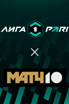 Сериал Спартак Кострома — Челябинск