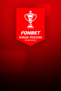 Сериал Ахмат — Рубин