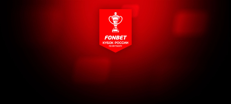 Сериал Динамо Москва — ЦСКА